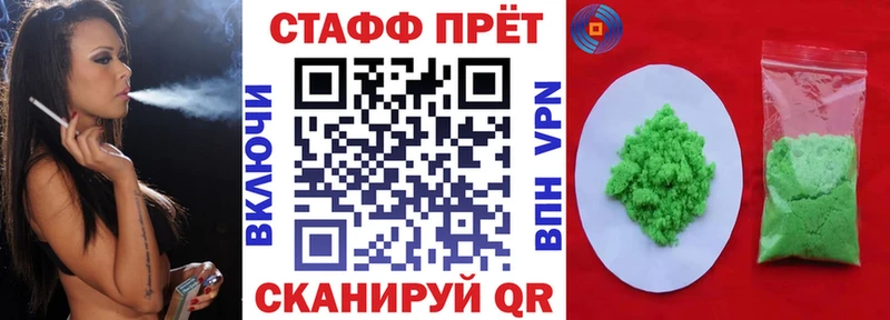Где найти наркотики Поронайск Гашиш АМФЕТАМИН Кокаин Мефедрон МЕТАДОН Марихуана