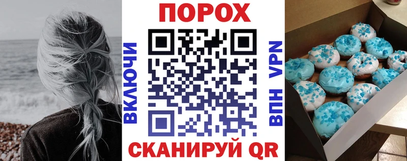 KRAKEN как зайти  даркнет сайт  Поронайск  Amphetamine VHQ 