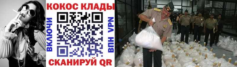 Кокаин Эквадор  даркнет сайт  Поронайск 