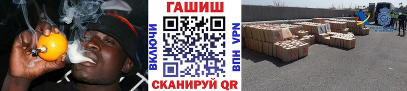 сколько стоит  Поронайск  Гашиш 40% ТГК 