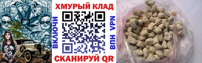 omg рабочий сайт  Поронайск  ГЕРОИН VHQ 