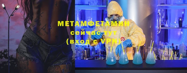 мескалин Михайловка