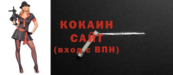 альфа пвп VHQ Медвежьегорск
