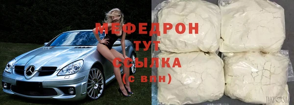 меф VHQ Михайловск
