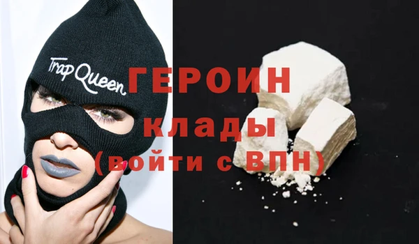 соль курить ск Михайлов