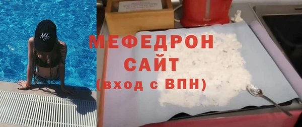мескалин Михайловка