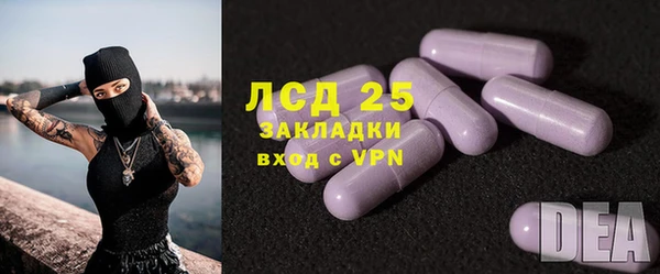 мескалин Михайловка