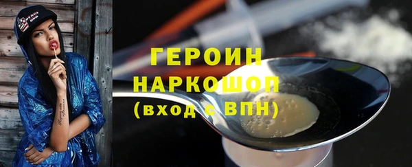соль курить ск Михайлов