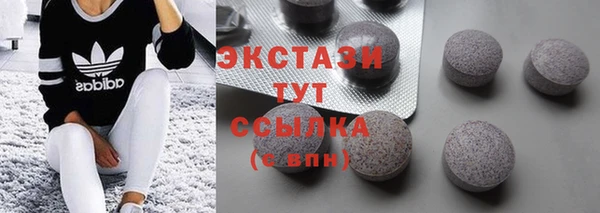 соль курить ск Михайлов