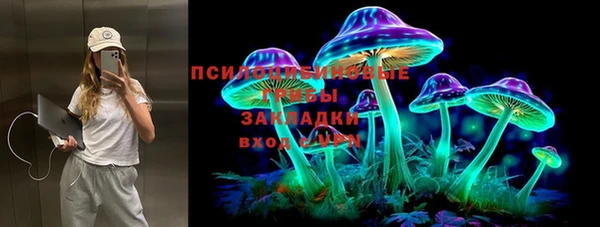меф VHQ Михайловск