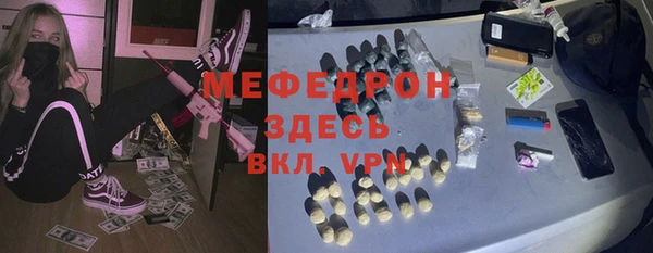 марки lsd Мегион