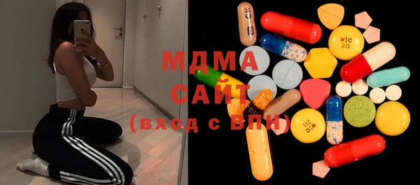 мескалин Михайловка