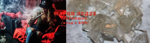 соль курить ск Михайлов