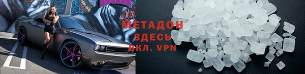 меф VHQ Михайловск