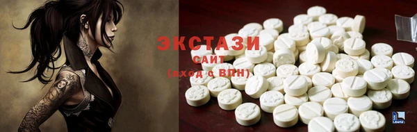 мескалин Михайловка