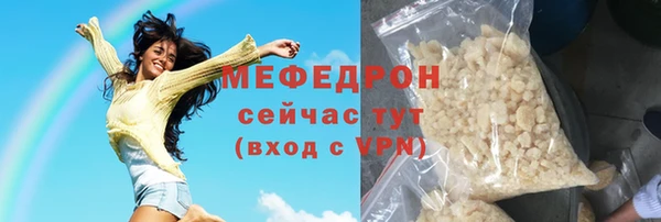 мескалин Михайловка