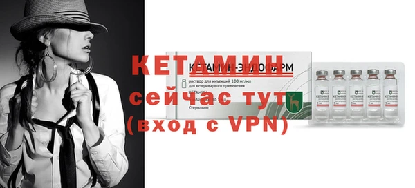 мескалин Михайловка