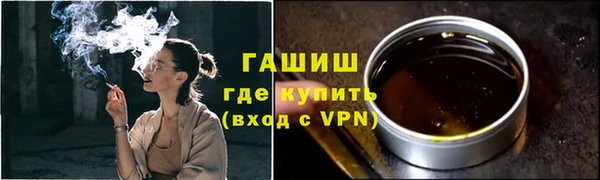 меф VHQ Михайловск