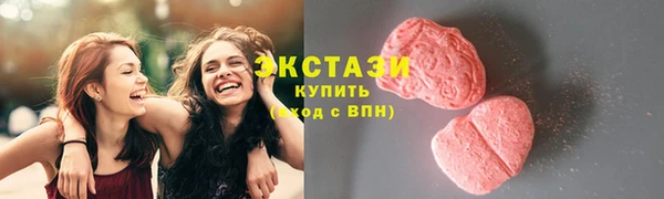 мескалин Михайловка