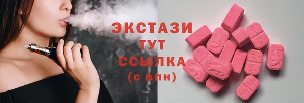 меф Анжеро-Судженск