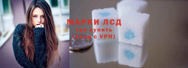 мескалин Михайловка