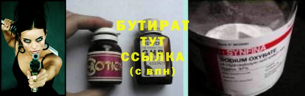 меф VHQ Михайловск