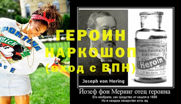 соль курить ск Михайлов