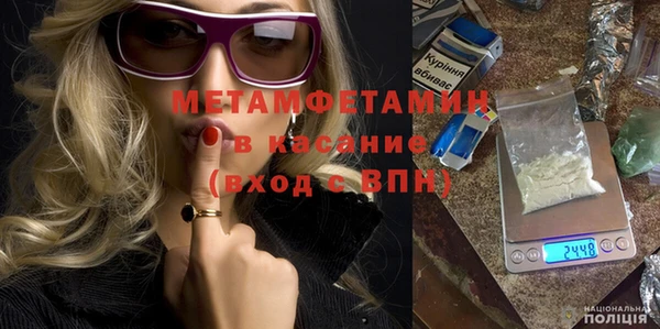 мескалин Михайловка