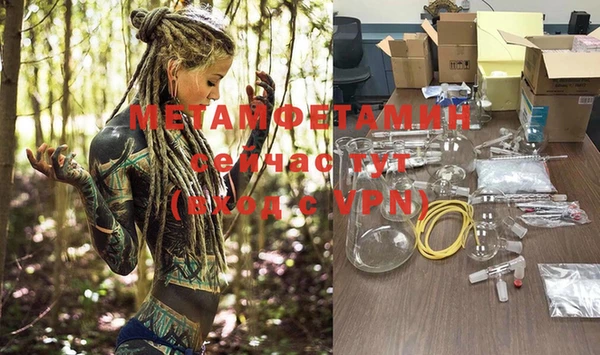 меф VHQ Михайловск