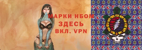 соль курить ск Михайлов