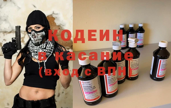 мескалин Михайловка