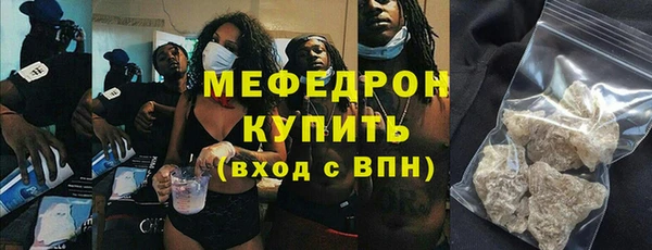 мескалин Михайловка