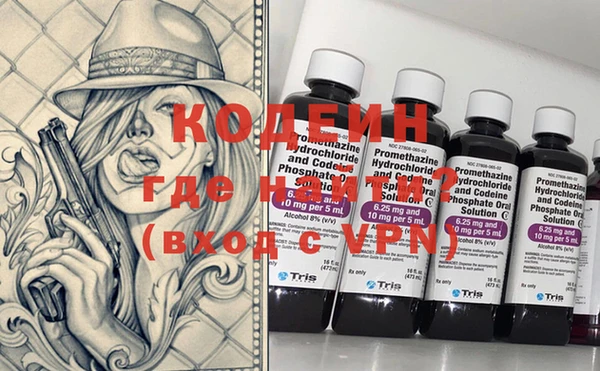 меф VHQ Михайловск