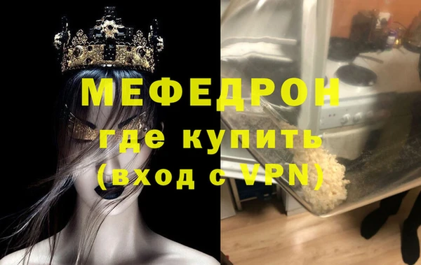 мескалин Михайловка