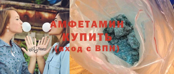 меф VHQ Михайловск