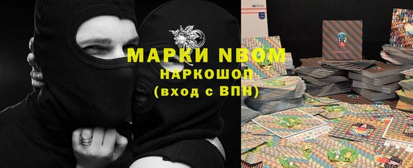 меф VHQ Михайловск