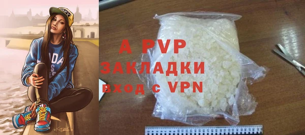 соль курить ск Михайлов