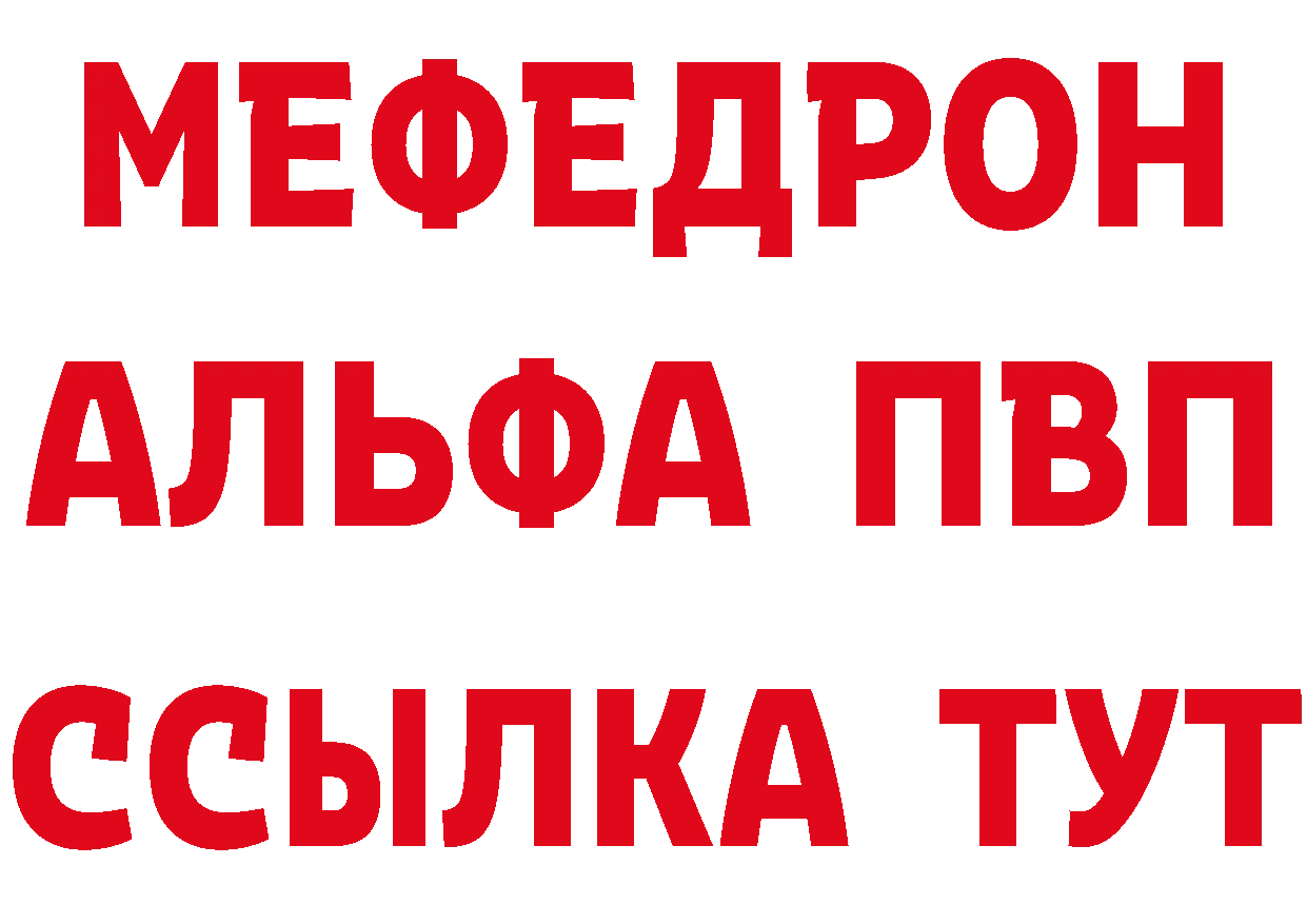 Метамфетамин Methamphetamine зеркало мориарти OMG Поронайск