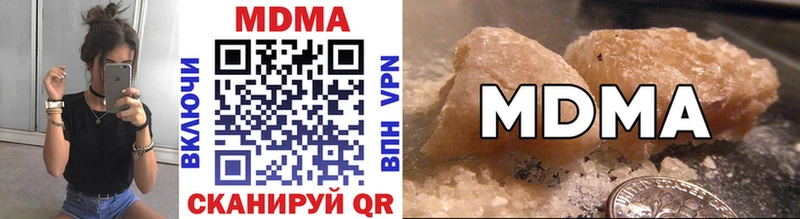 МДМА crystal  Поронайск 