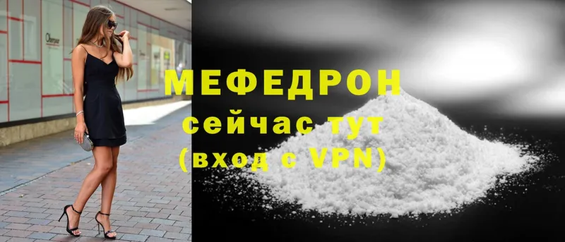 блэк спрут рабочий сайт  Поронайск  Меф mephedrone 