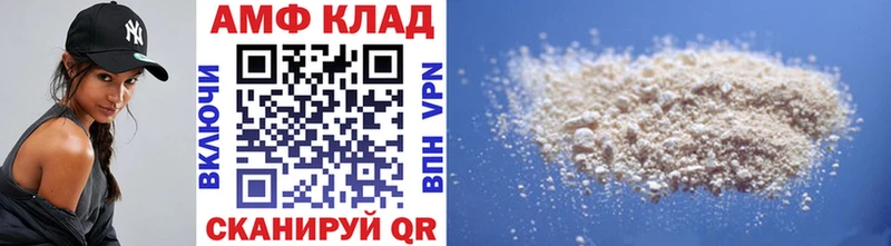 Метамфетамин винт  Поронайск 