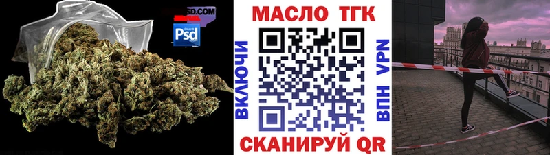 маркетплейс наркотические препараты  Поронайск  ТГК жижа 